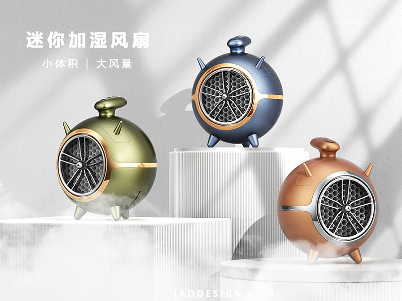 合而不同工業(yè)設計