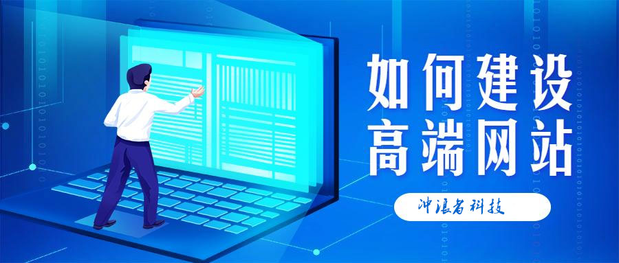 南昌網站建設